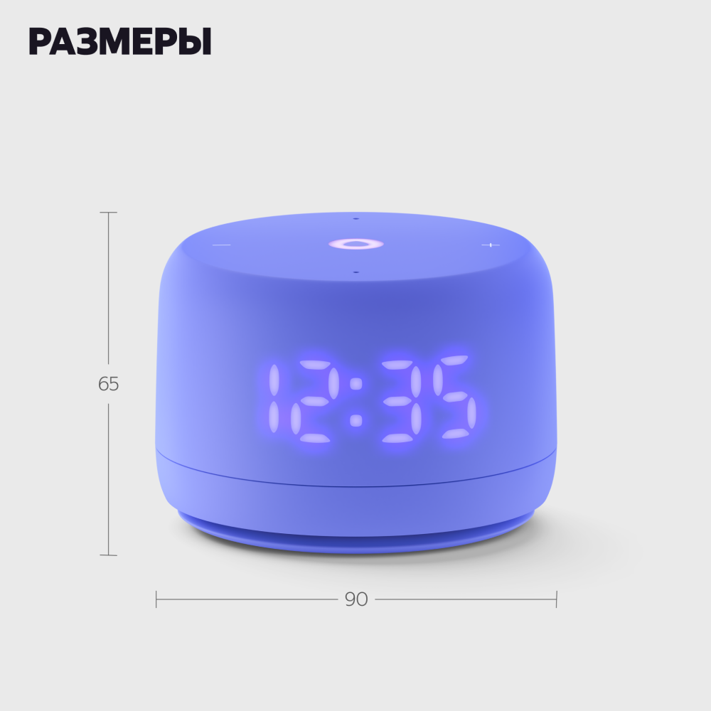 Яндекс Станция Лайт 2 (2024) с Алисой на YaGPT Фиолетовый