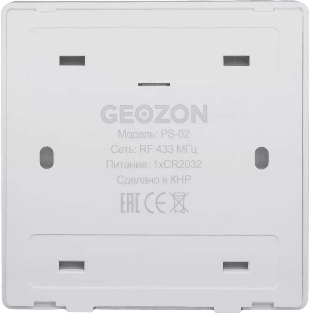 Geozon PS-02 2-канальный White