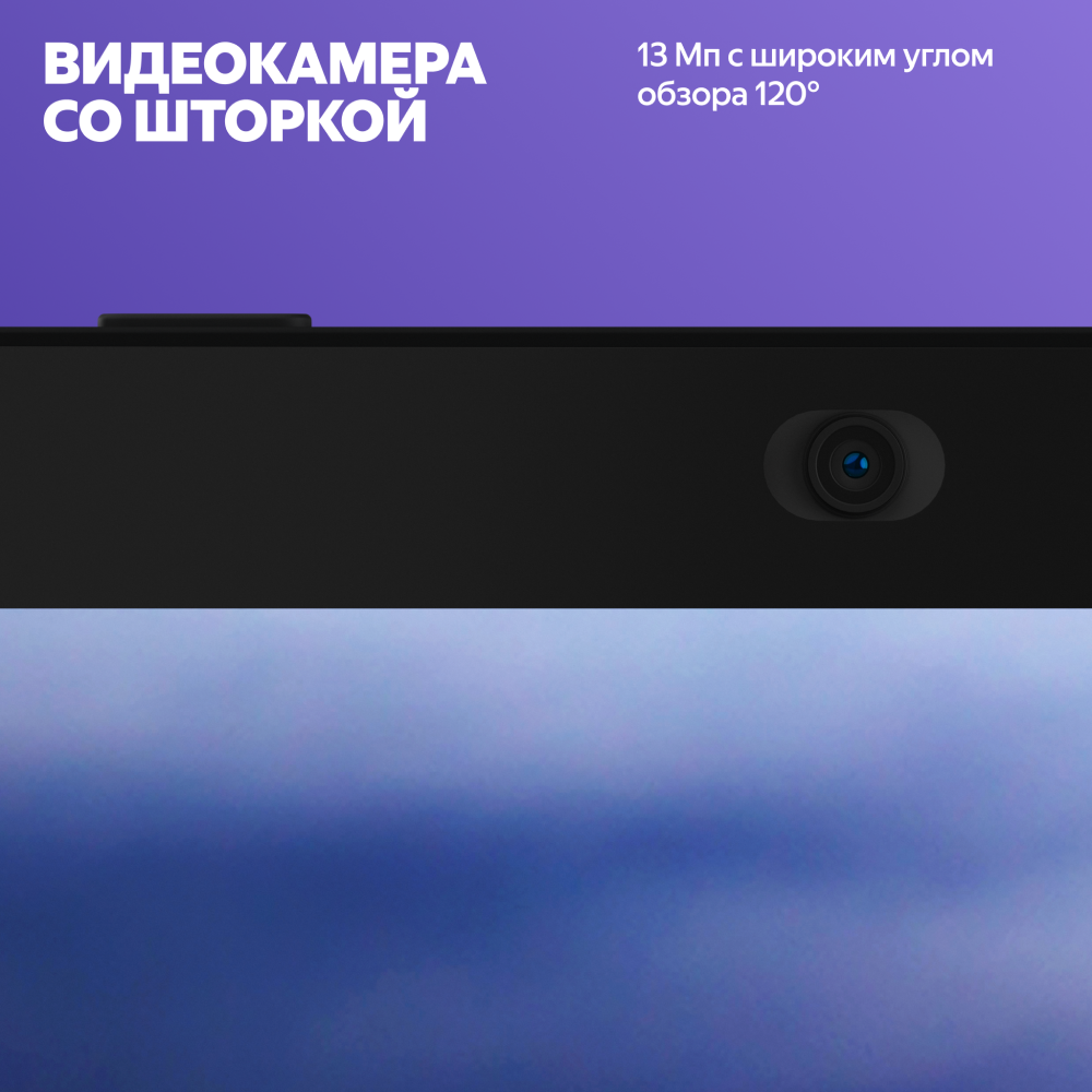 Яндекс Станция Дуо Макс с Zigbee Бежевая