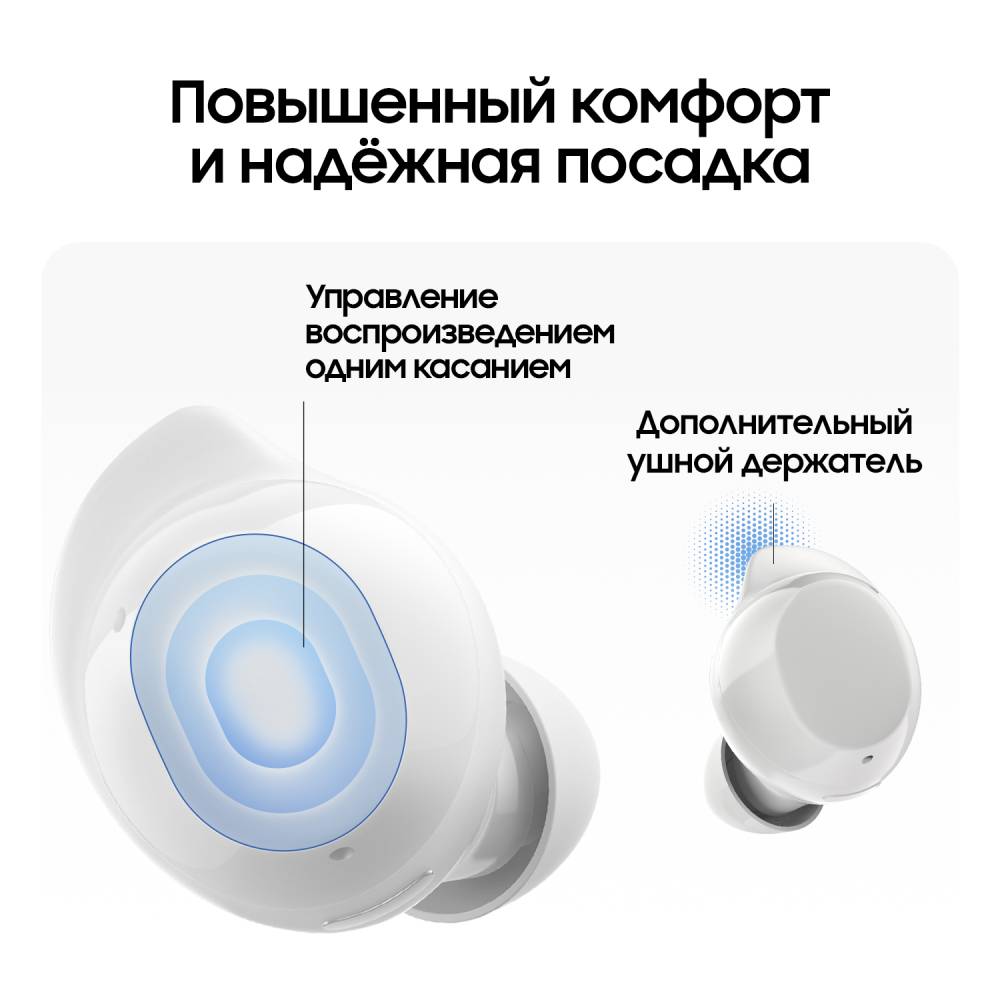 Samsung R410 Galaxy Buds Core Белые