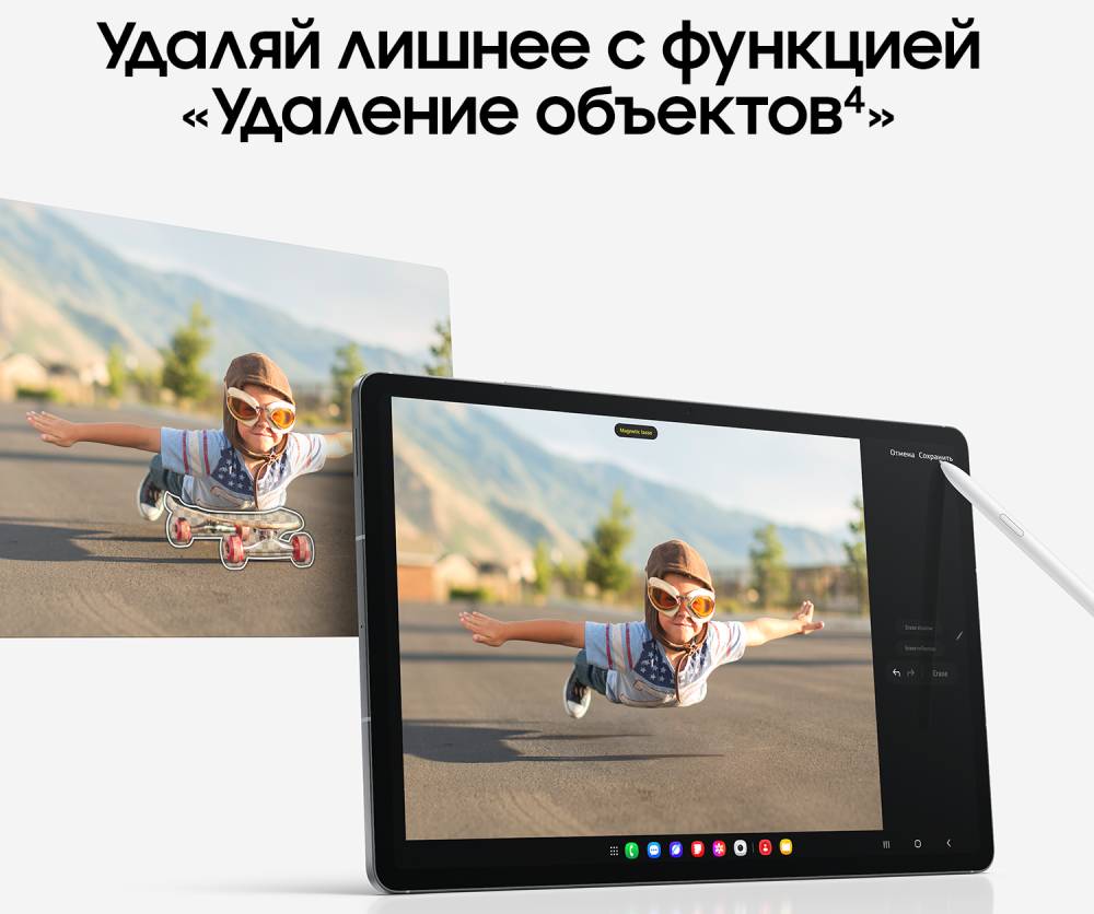Samsung Galaxy Tab S10 FE 5G 8/128 Гб Голубой