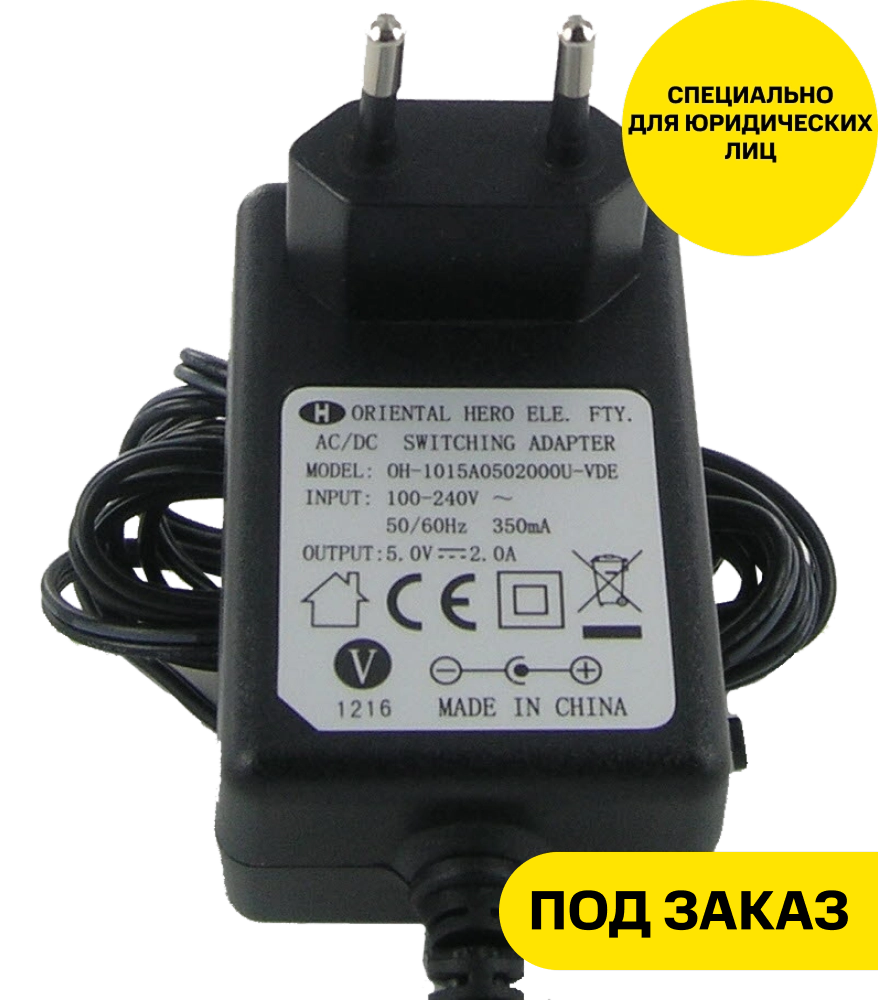 YEALINK 5VDC, 2A для SIP-T29G / T43U / T46U(S) / T48U(S) / T58A/ T57W / T54W Черный