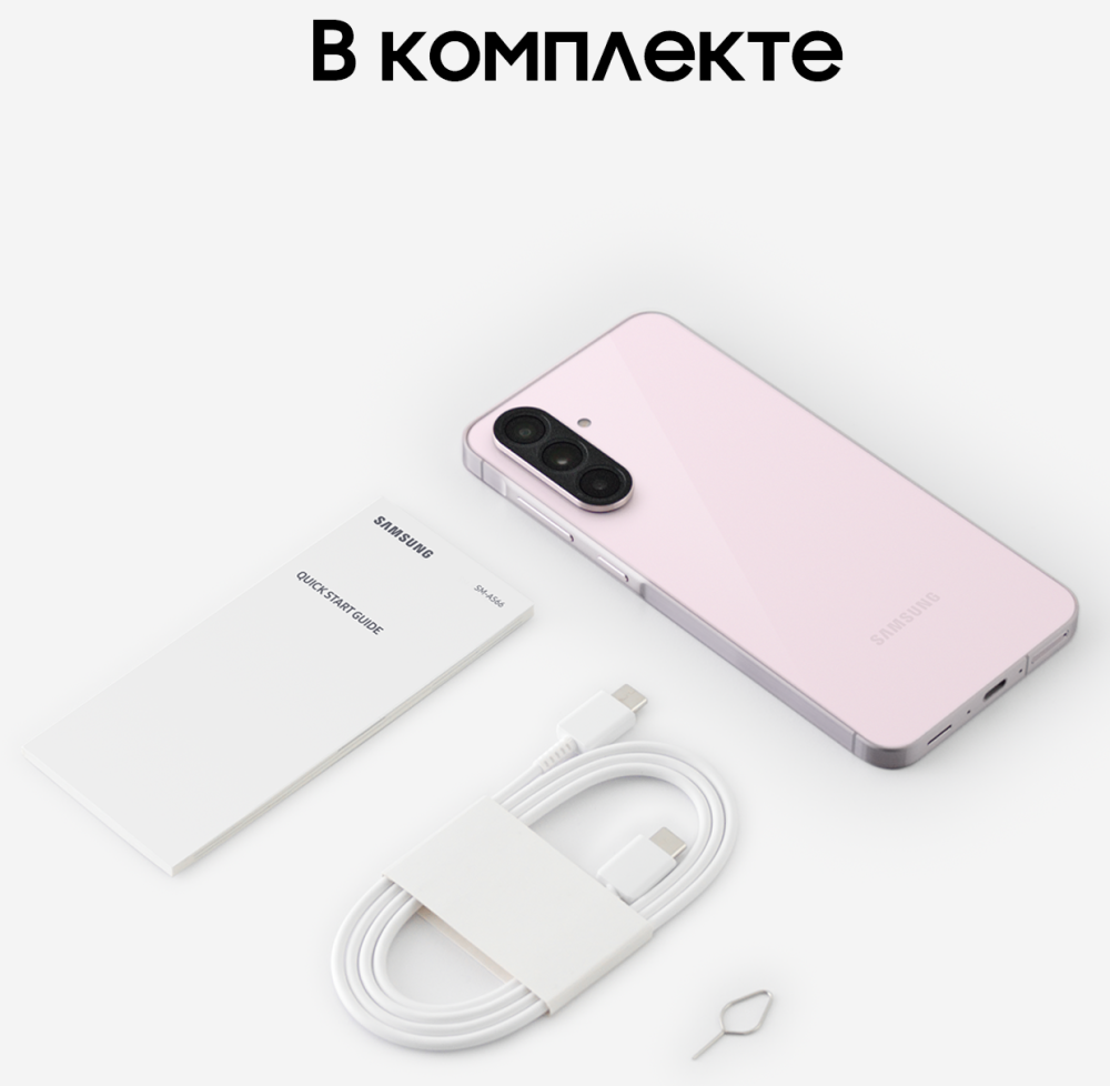 Samsung Galaxy A56 8/128 Гб 5G Розовый (A566E)