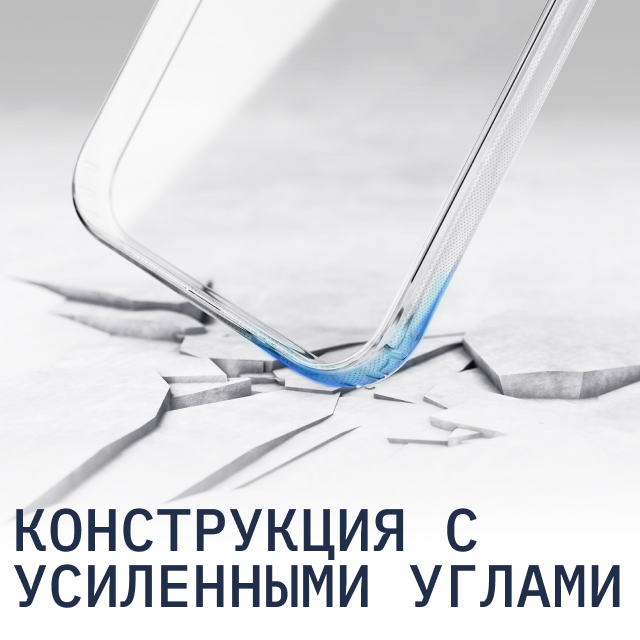 Rocket Prime MagSafe для iPhone 14 Pro TPU+PC Прозрачный