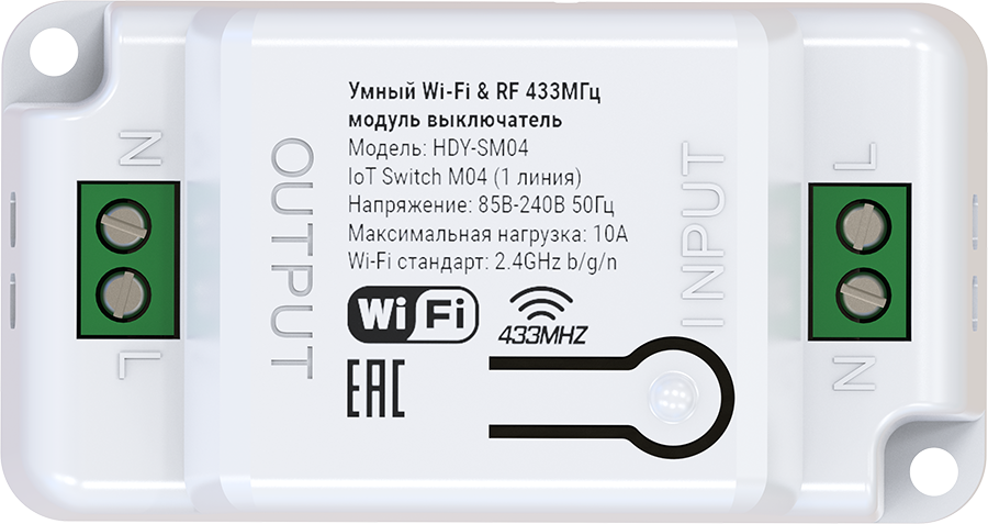 HIPER IoT Switch M04 WiFi Белый
