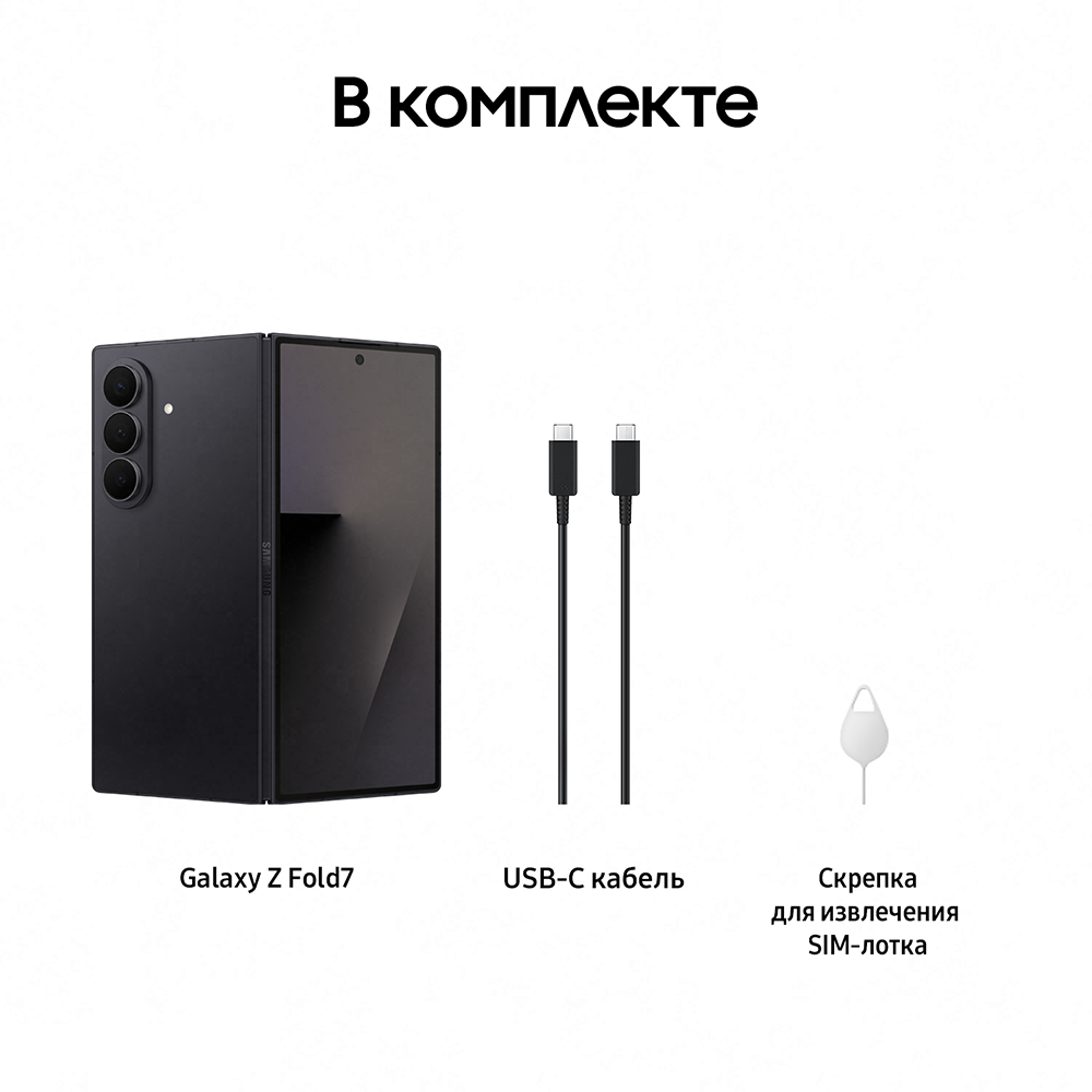 Samsung Galaxy Z Fold7 12/256 Гб 5G Dual sim Черный (F966B)