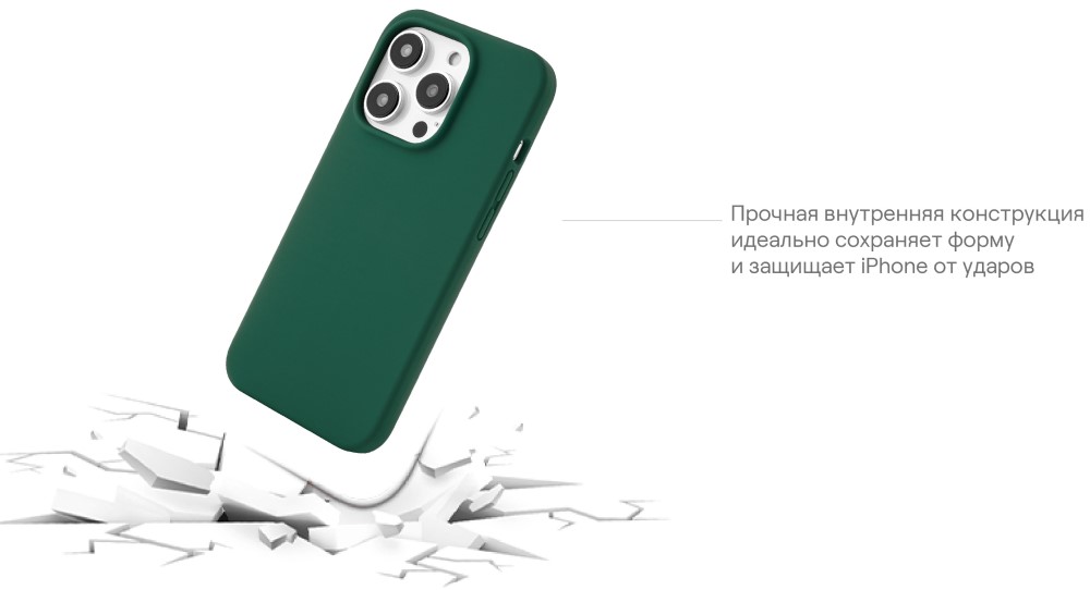 uBear Touch Mag Case для iPhone 14 Plus MagSafe Зеленый (CS211GR67TH-I22M)