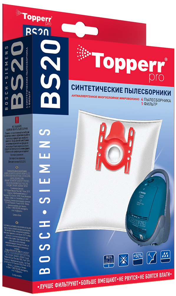 Topperr BS 20 синтетический 4 шт Белый