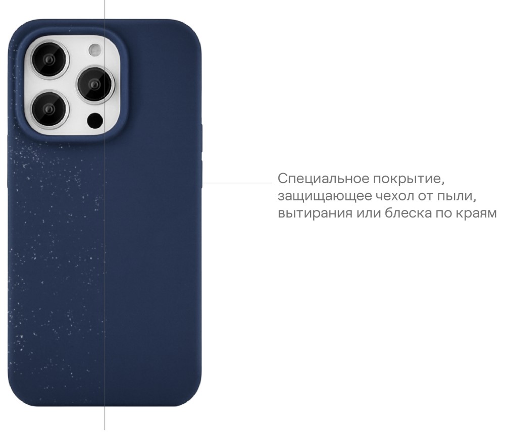 uBear Touch Mag Case для iPhone 14 Pro Max MagSafe Синий (CS214DB67PTH-I22M)