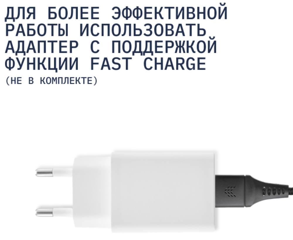 Rocket Stand 3 in 1 30W Черное