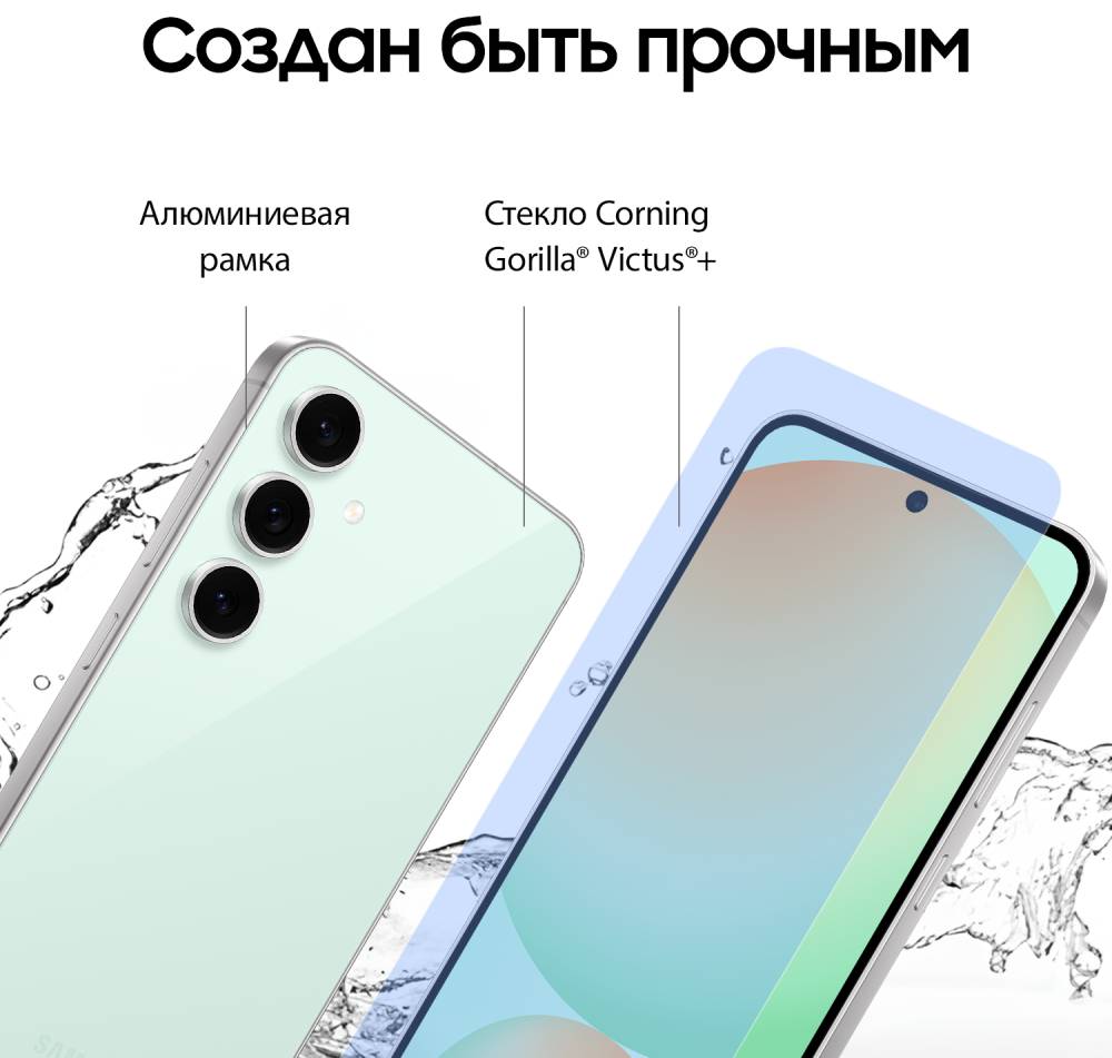 Samsung Galaxy S24FE 8/256 Гб 5G Мятный (S721)