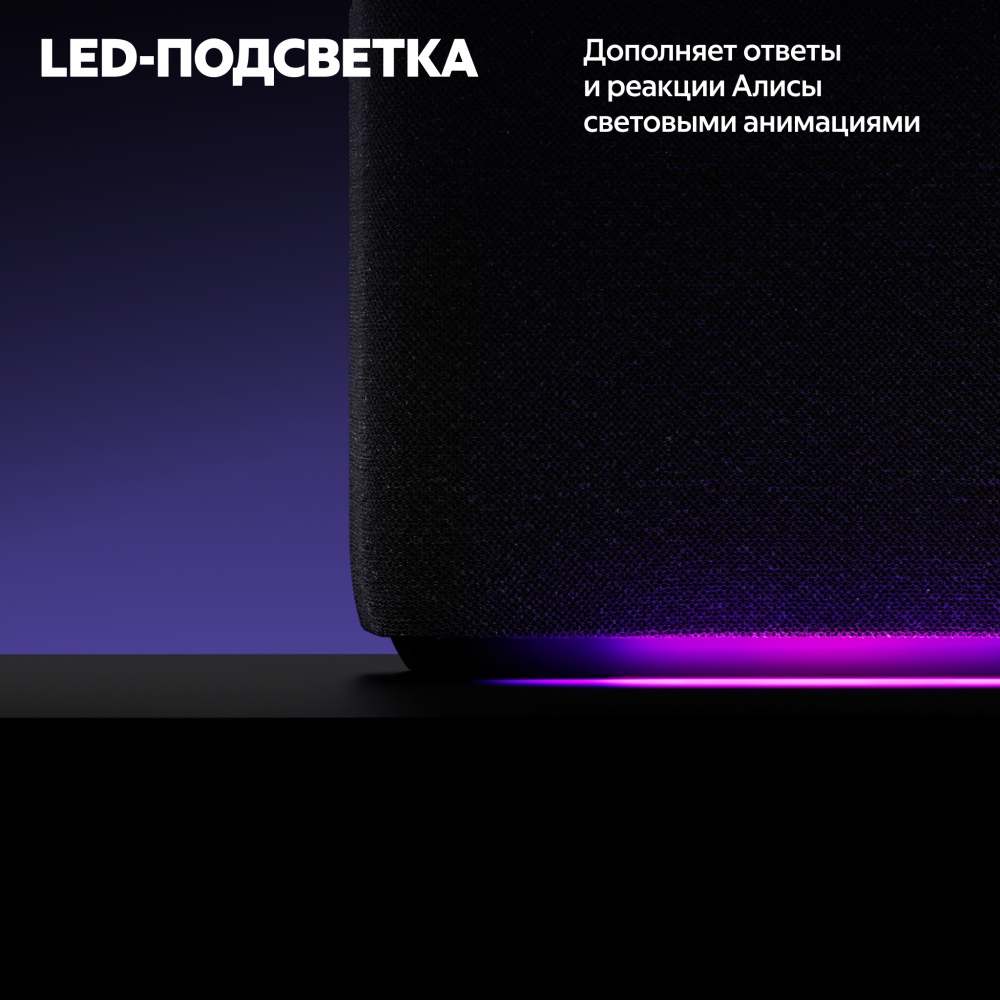 Яндекс Станция Дуо Макс с Zigbee Зеленая