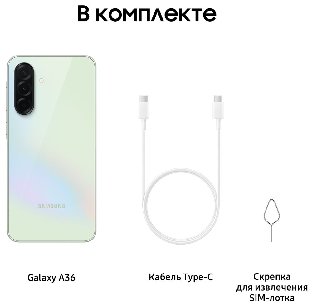 Samsung Galaxy A36 8/256 Гб 5G Лайм (A366E)
