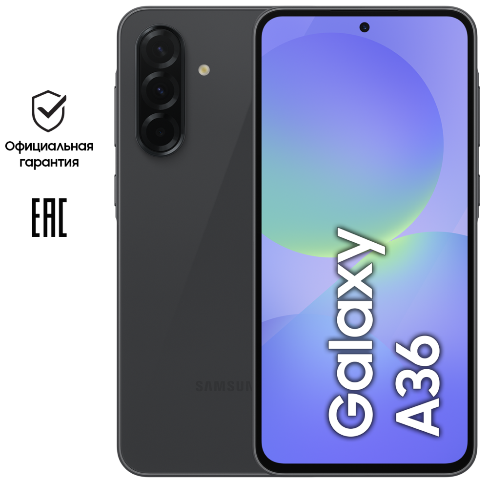 Смартфон Samsung Galaxy A36 8/128 Гб 5G Черный (A366E): купить по