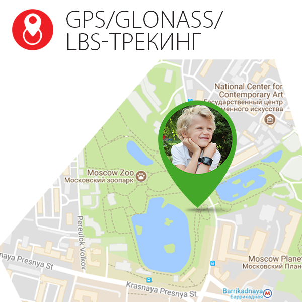 Elari KidPhone 2 с GPS трекером Green