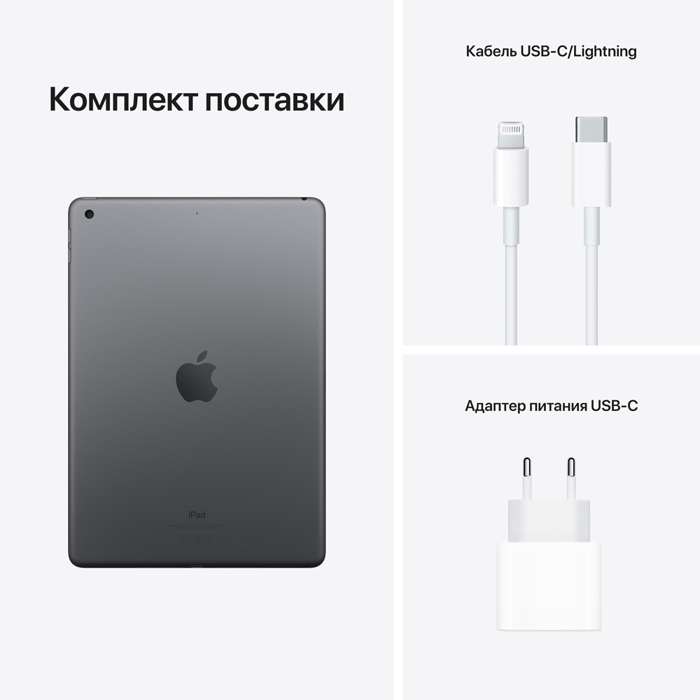 Apple iPad 2021 Wi-Fi 10.2" 256Gb Серый космос
