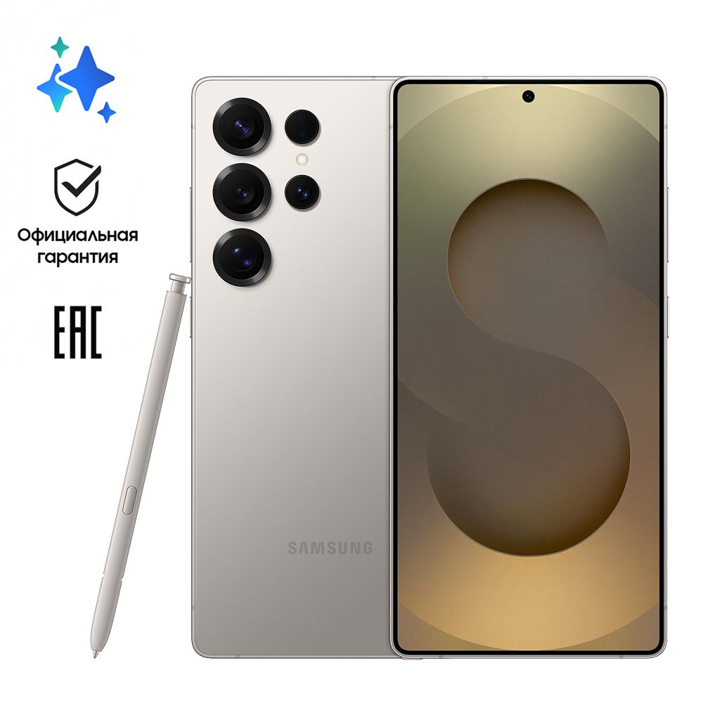 Смартфон Samsung Galaxy S25 Ultra 5G 12/256GB — фото 1