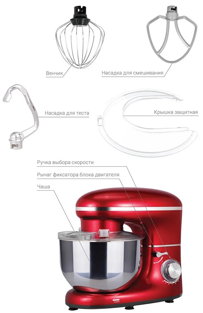 Vixter SMP-1555 Красный