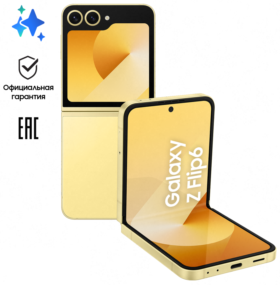 Samsung Galaxy Z Flip6 12/256 Гб 5G Желтый
