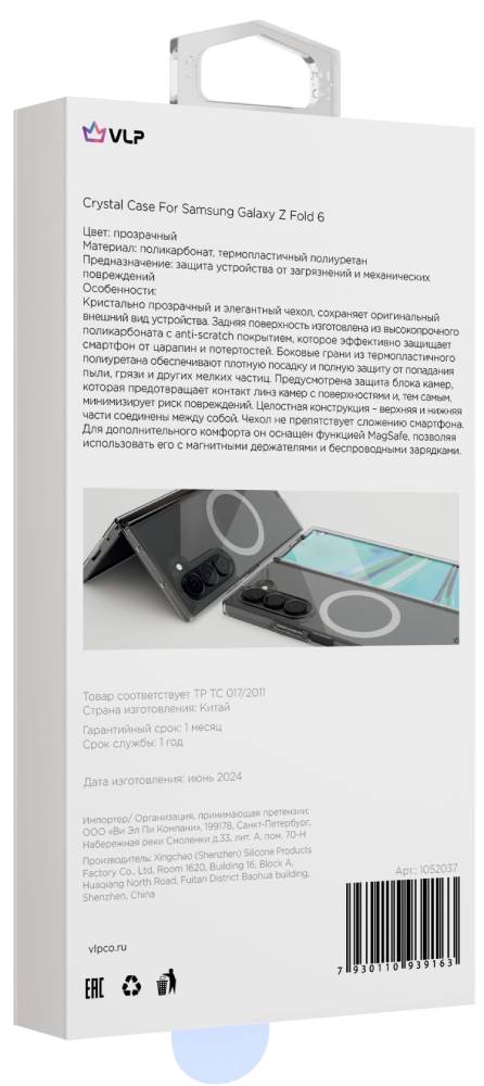 VLP Crystal Case с Magsfe для Samsung Galaxy Z Fold6 Прозрачный