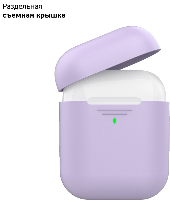 Deppa AirPods 2 Lavender