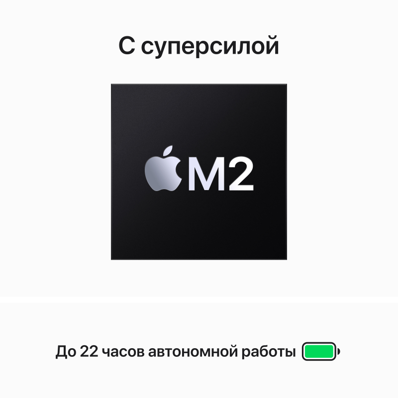 Apple MacBook Air 15" (M2/8CPU/10GPU, 2023) 8/512GB Серый космос (MQKQ3)