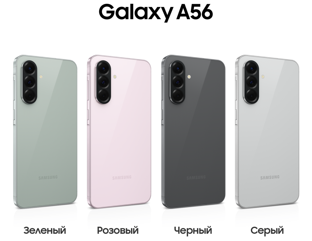 Samsung Galaxy A56 8/128 Гб 5G Оливковый (A566E)