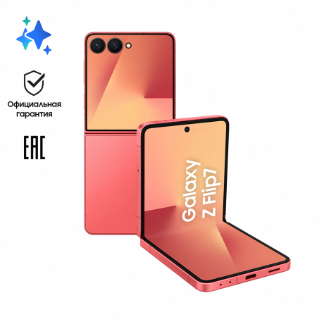 Изображение товара Samsung Galaxy Z Flip7 12/256 Гб 5G eSIM+SIM Красный (F766B)