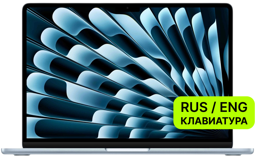 MacBook Air M5 15" 16/512 Гб Голубой (MDVQ4)