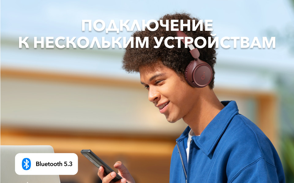 Anker Soundcore H30i Красные