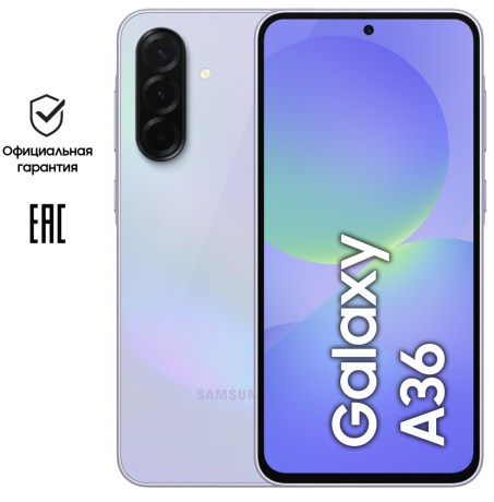 Изображение товара Samsung Galaxy A36 8/256 Гб 5G Лавандовый смартфон с тройной камерой и защитой IP67