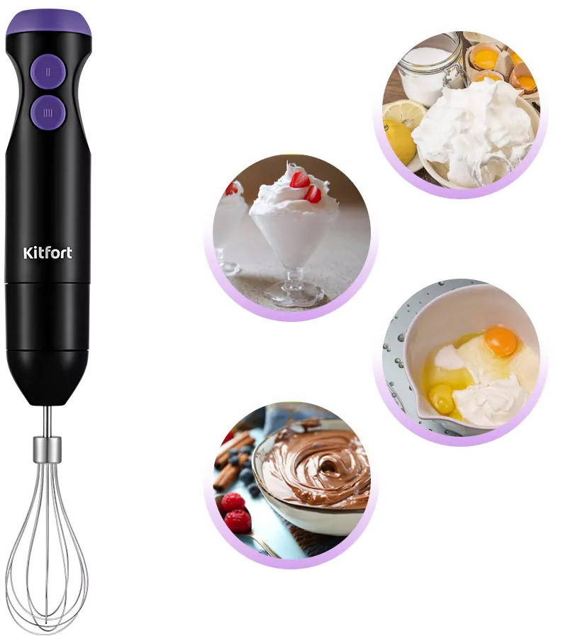 Kitfort КТ-3041-1 3 в 1 Черно-фиолетовый