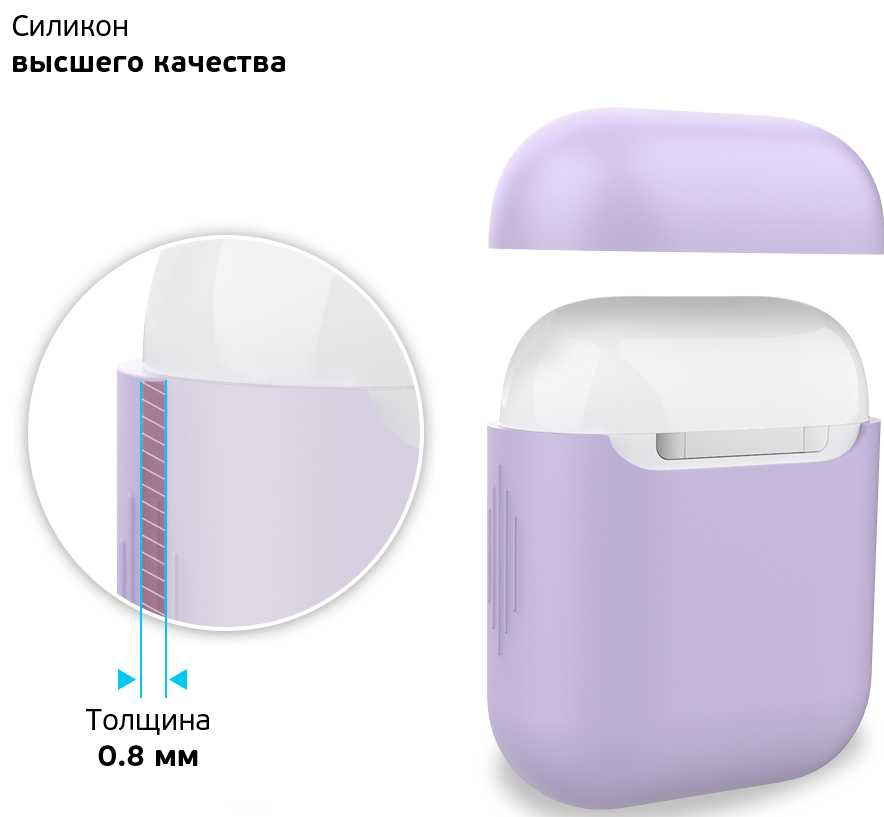 Deppa AirPods 2 Lavender