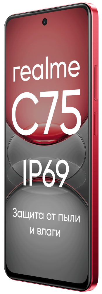 realme C75 8/256 Гб LTE Красный