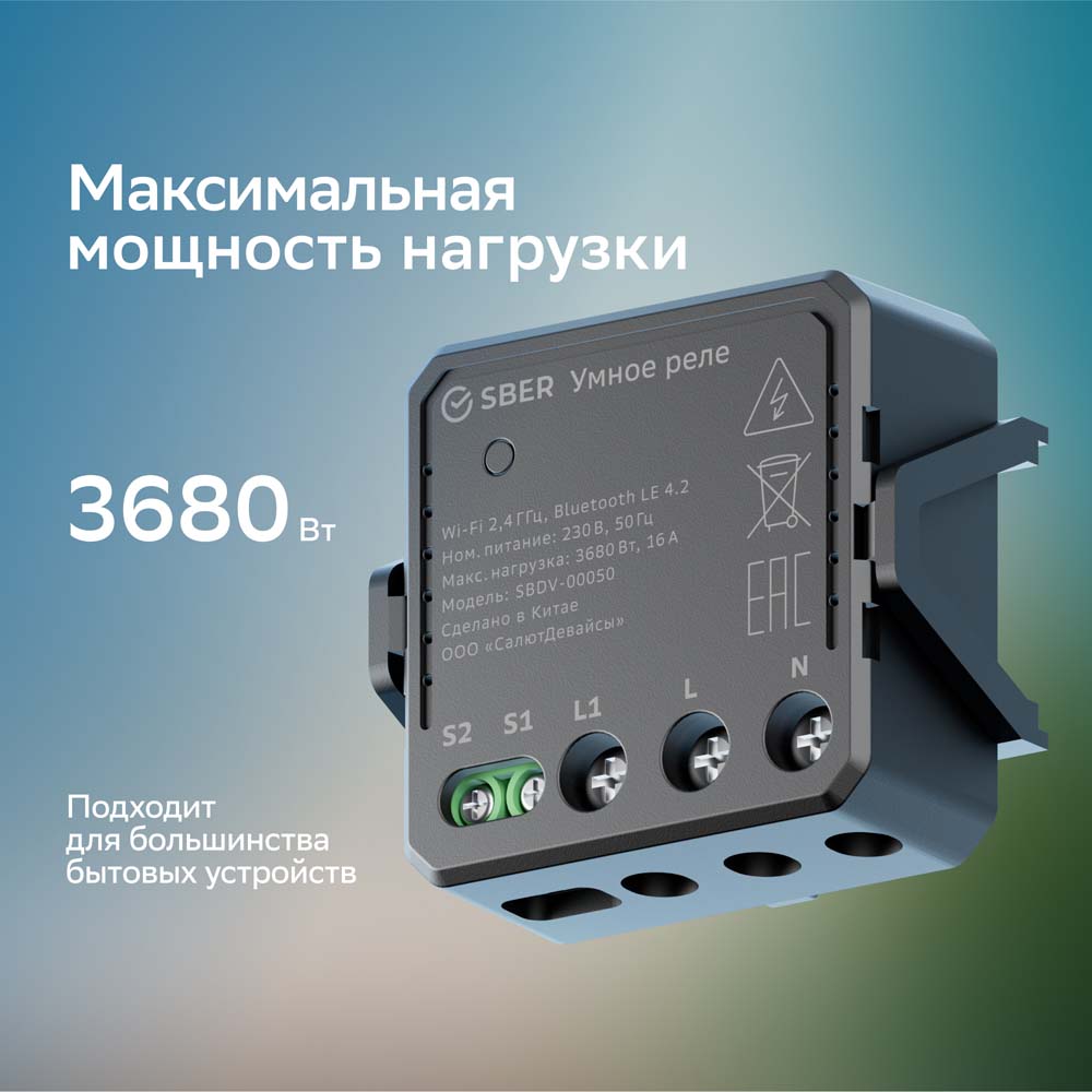 SBDV-00050 Черный