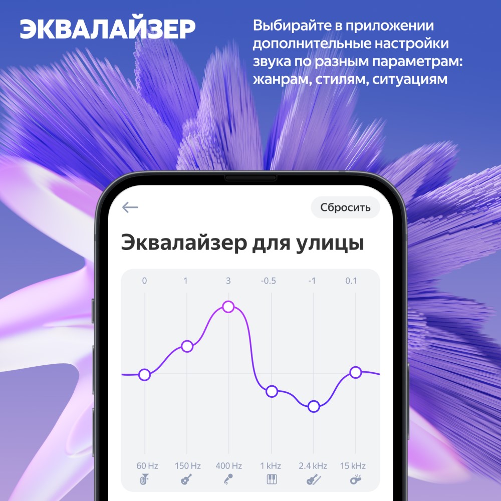 Портативная акустическая система Яндекс — фото 10