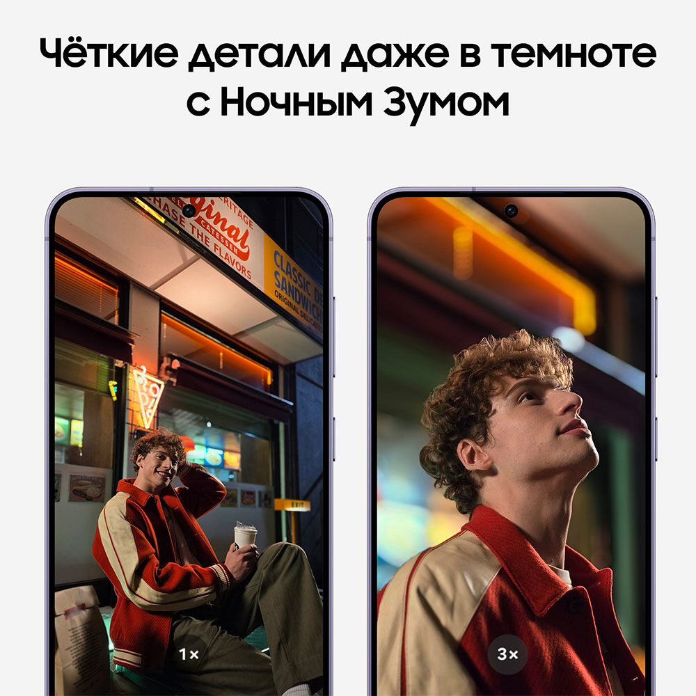 Samsung Galaxy S24 8/128 Гб 5G Фиолетовый