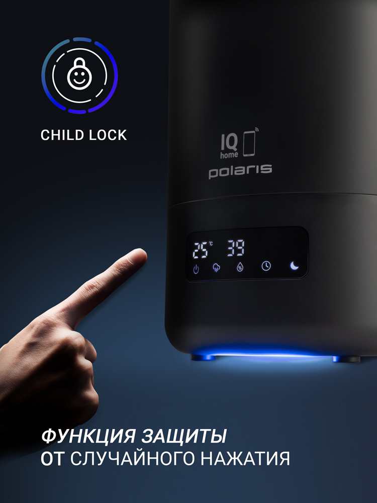 Polaris PUH 8080 WIFI IQ Home Черный