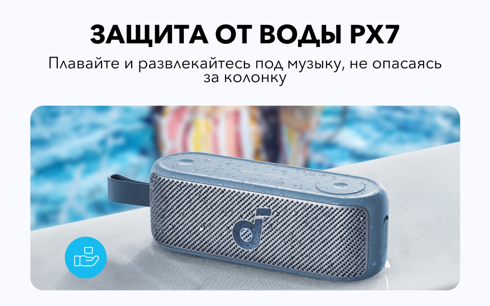 Anker Soundcore Motion 100 Синяя