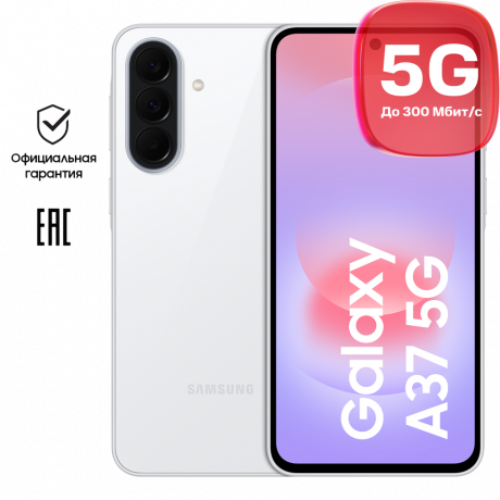Изображение товара Samsung Galaxy A37 8/128 Гб 5G Dual sim Белый Изображение товара Samsung Galaxy A37 8/128 Гб 5G Dual sim Белый