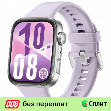 Изображение товара HUAWEI Watch FIT 4 Seiya-B09F Фиолетовые умные часы с AMOLED дисплеем Изображение товара HUAWEI Watch FIT 4 Seiya-B09F Фиолетовые умные часы с AMOLED дисплеем