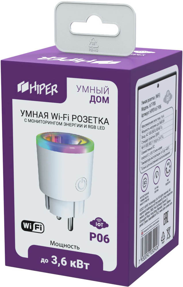HIPER IoT P06 c мониторингом энергии и RGB LED подсветкой White