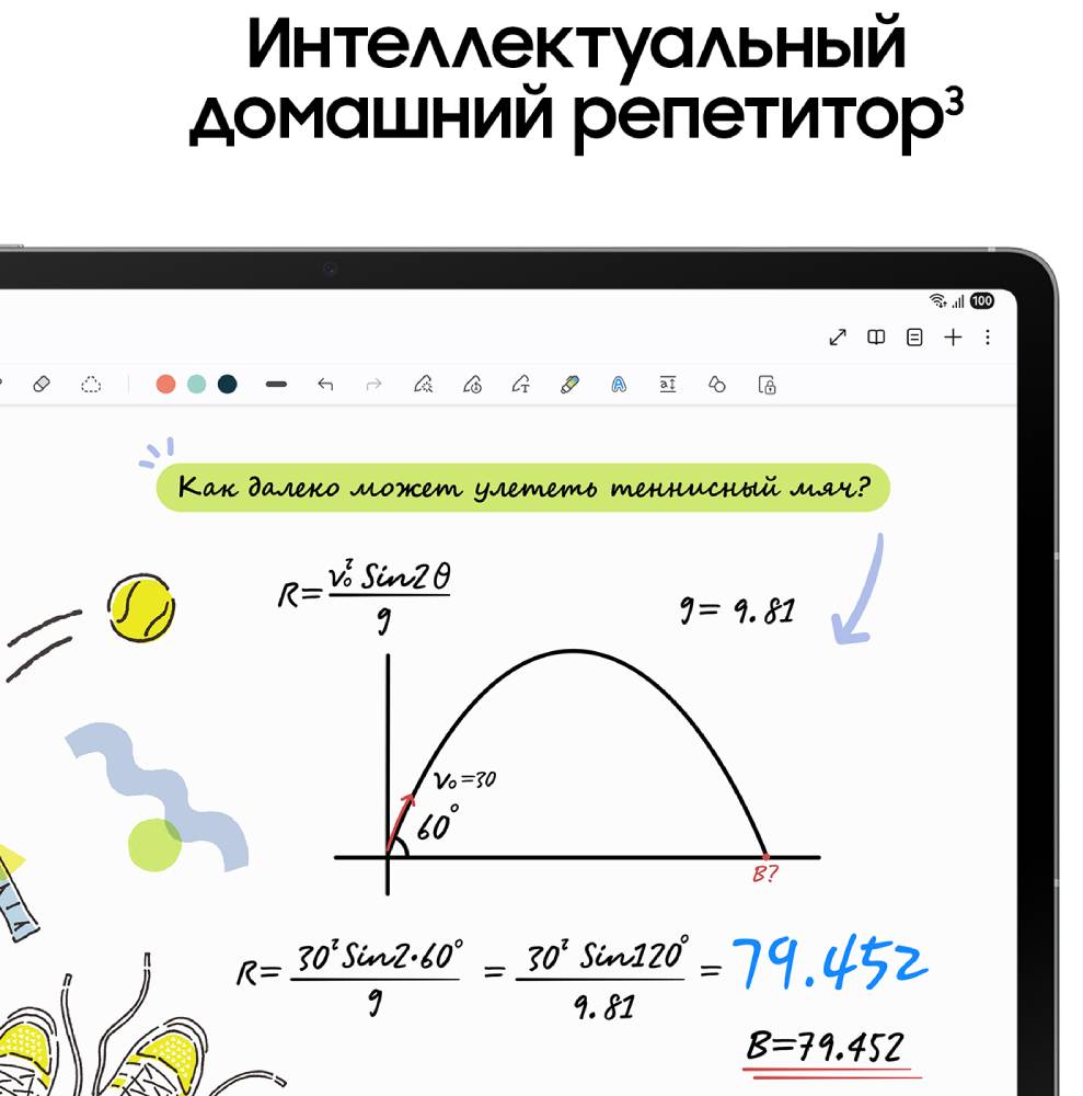 Samsung Galaxy Tab S10 FE 5G 12/256 Гб Голубой