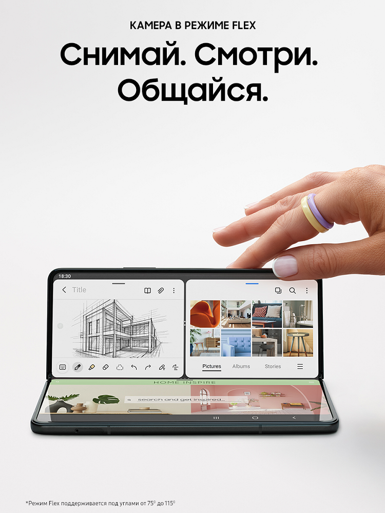 Samsung Galaxy Z Fold3 12/256Gb Черный