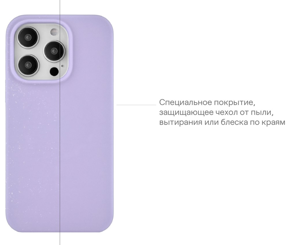 uBear Touch Mag Case для iPhone 14 MagSafe Фиолетовый (CS200PR61TH-I22M)
