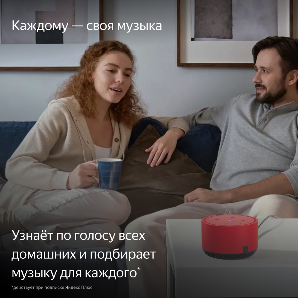 Яндекс.Станция Лайт с голосовым помощником Алиса чили