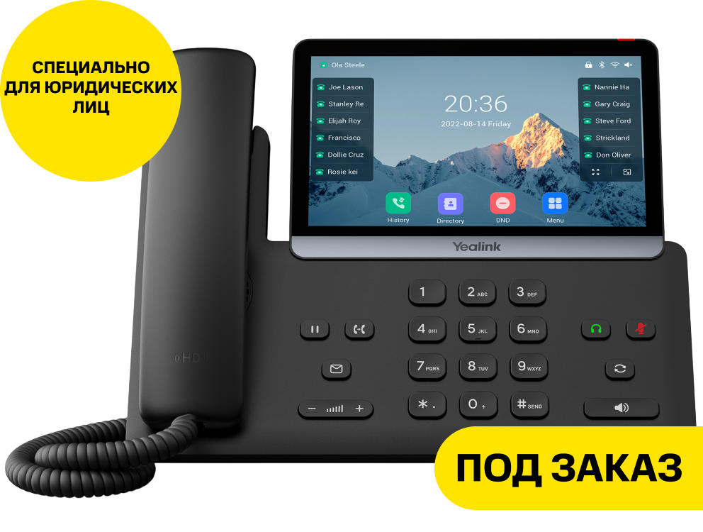Телефон SIP Yealink SIP-T77U 16 аккаунтов