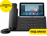 Изображение товара YEALINK SIP-T77U Черный Изображение товара YEALINK SIP-T77U Черный