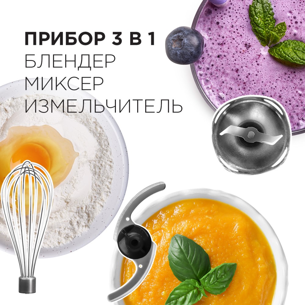 Redmond RHB-2944  White