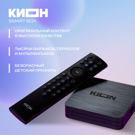 Изображение товара МТС KION SMART BOX Изображение товара МТС KION SMART BOX